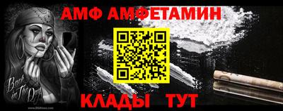 гидра Бийск