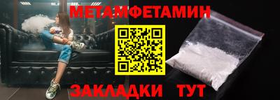 дмт Берёзовский