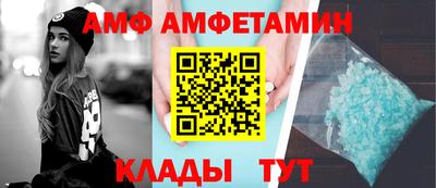 гидра Бийск