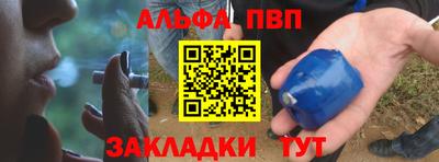 метамфетамин Донецк