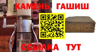 гидра Бийск