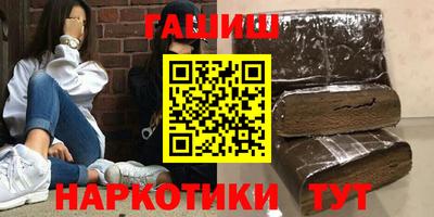 трава Беслан