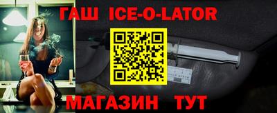 метамфетамин Донецк