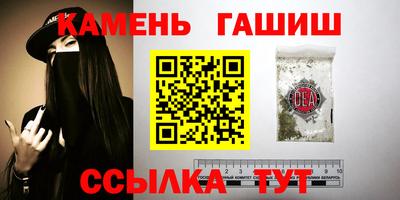 метамфетамин Донецк