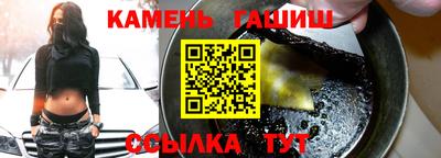метамфетамин Донецк