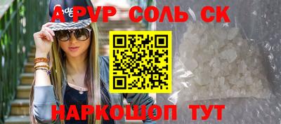 метамфетамин Донецк