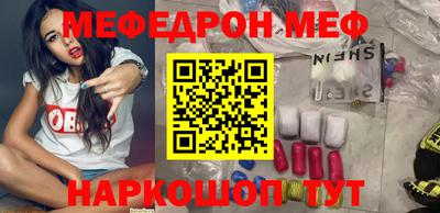 трава Беслан