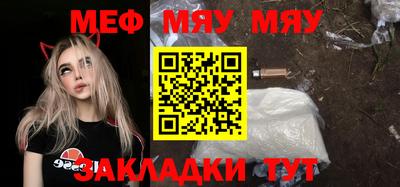 трава Беслан