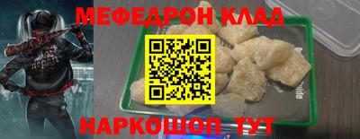метамфетамин Донецк