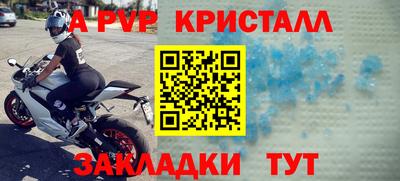 метамфетамин Донецк