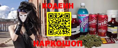 метамфетамин Донецк
