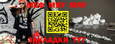 трава Беслан