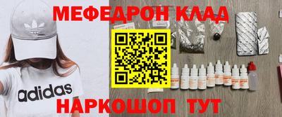 молекула духа Кингисепп