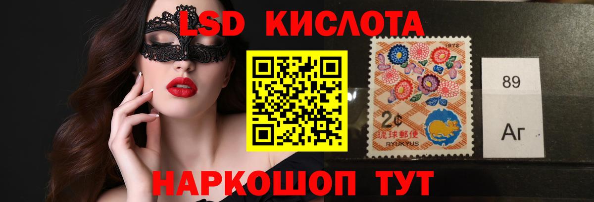 LSD-25 экстази ecstasy  LSD-25 экстази  Шебекино  LSD-25 экстази ecstasy 