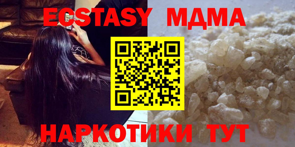 Меф МЯУ МЯУ   Гашиш  ЭКСТАЗИ  МДМА  ТГК  Alpha PVP СК кристаллы  Шебекино  МЕТАДОН  Лсд 25  Меф МЯУ МЯУ   Каннабис 