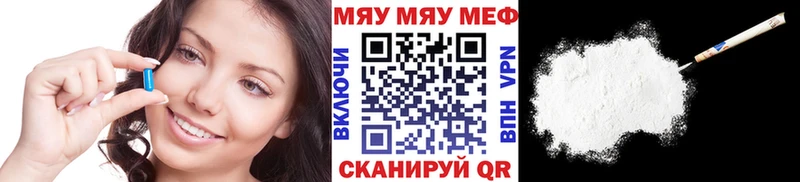 цена   Шебекино  МЕФ 4 MMC 