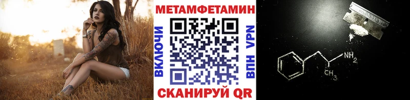 Первитин кристалл  Шебекино 
