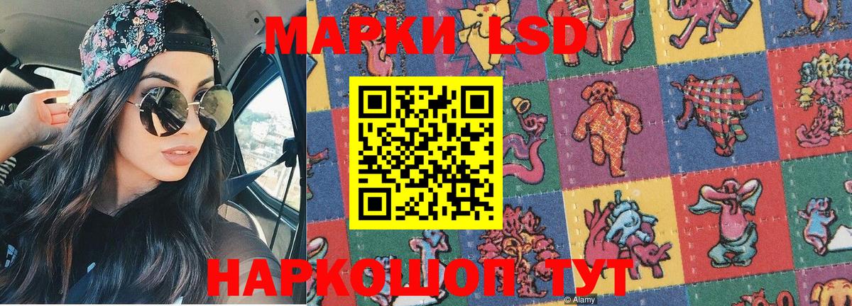 Шебекино  Наркотические марки 1,8мг  Марки N-bome  Вход с VPN 