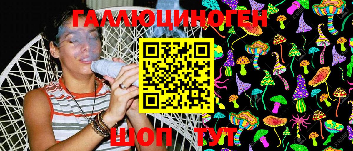 Галлюциногенные грибы MAGIC MUSHROOMS Шебекино