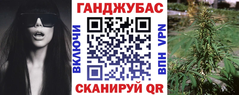 KRAKEN зеркало  Шебекино  Шишки марихуана AK-47  купить наркотики цена 