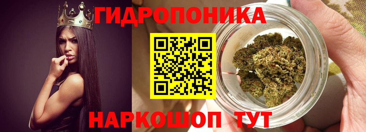 Каннабис LSD WEED Шебекино