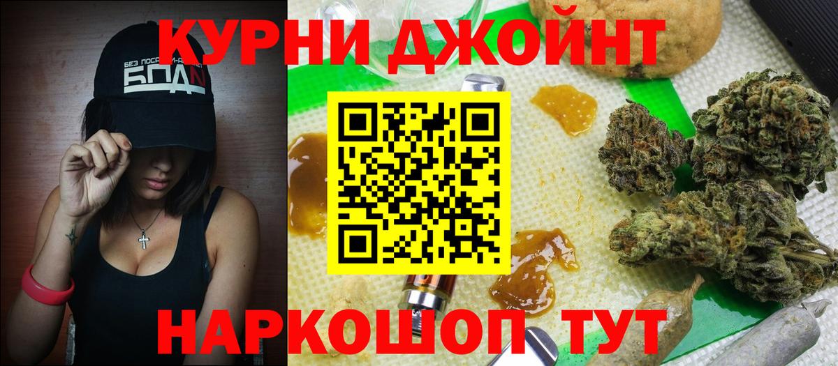 Бошки марихуана сатива  Каннабис сатива  МАРИХУАНА White Widow  Вход с VPN  Марихуана White Widow  Шебекино 